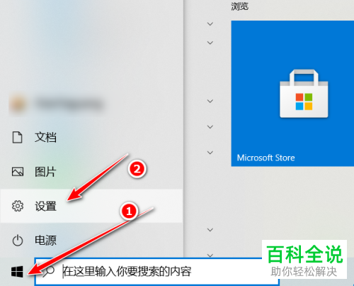 怎么更新win10系统中的鼠标驱动程序
