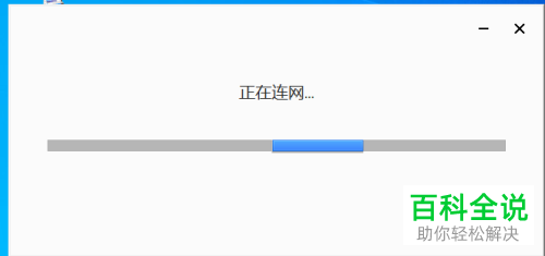 怎么更改主页为谷歌浏览器