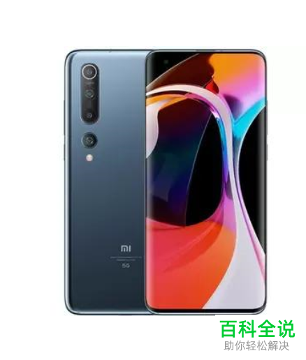 怎么给手机中的小爱同学设置自定义声音