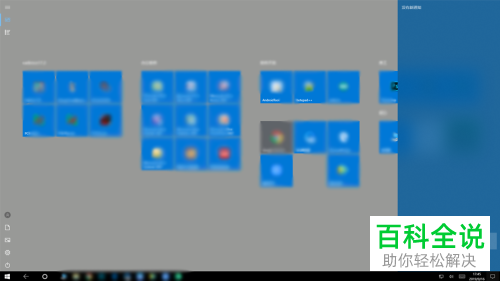 怎么关闭win10系统平板模式