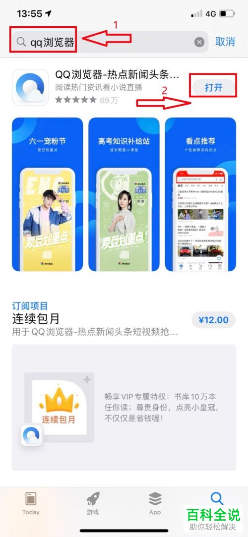 怎么给手机文件进行加密