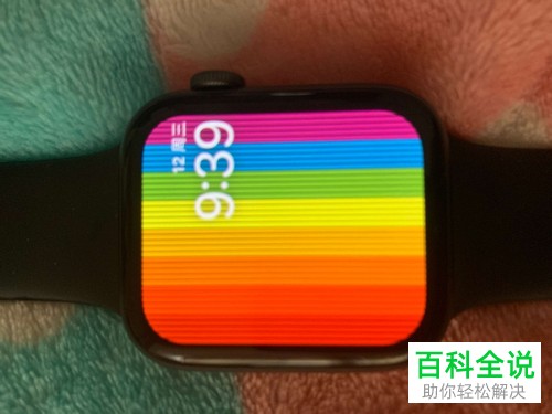 怎么给iwatch设置显示电量