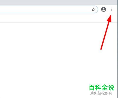 怎么更改电脑版谷歌浏览器为默认浏览器