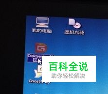 怎么给硬盘分区