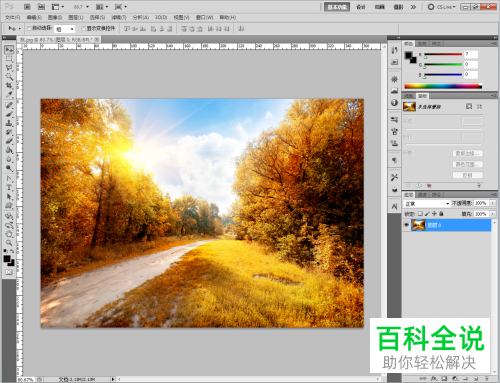 怎么给PS软件设置导出png格式图片