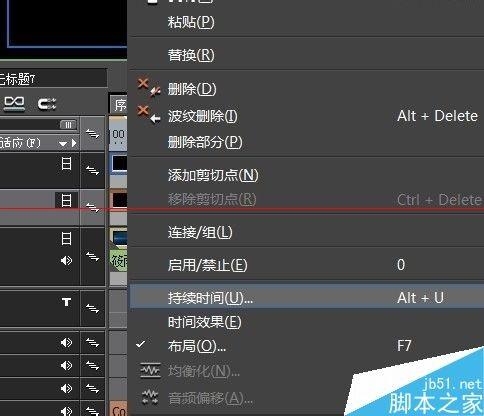 怎么给edius导入的视频添加上下黑边框?