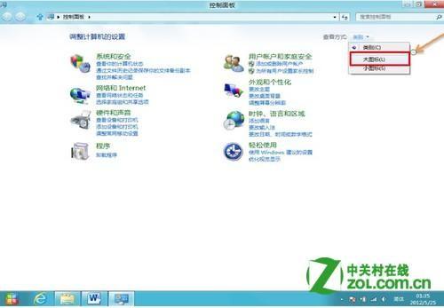 怎么关闭 IE10的SmartScreen?