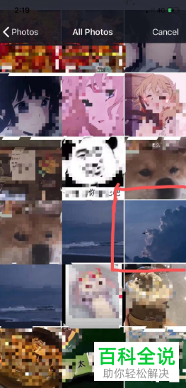 怎么给抖音更换背景壁纸？