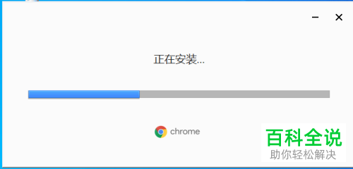 怎么更改主页为谷歌浏览器