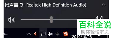 怎么给win10电脑的声音设置为hdmi输出