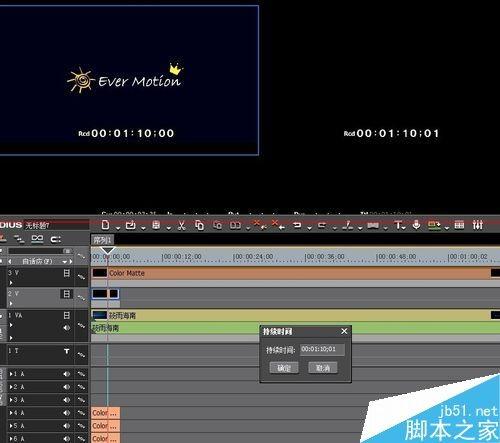 怎么给edius导入的视频添加上下黑边框?
