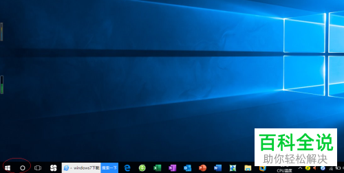 怎么给Win10电脑的资源管理器设置显示导航窗格