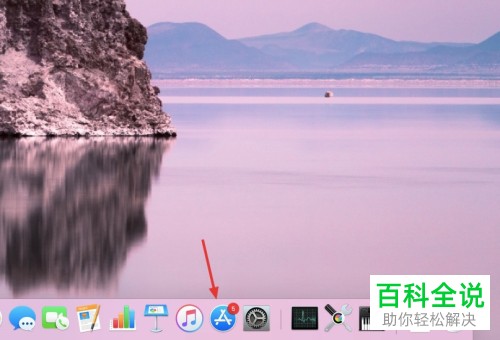 怎么更新苹果电脑MacBook内的QQ