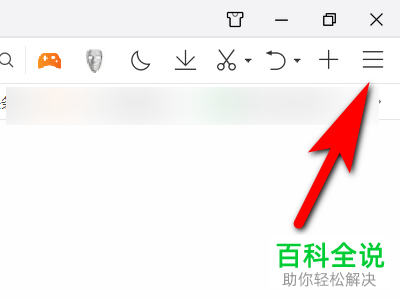 怎么给电脑QQ浏览器设置开启下载PDF文件的功能