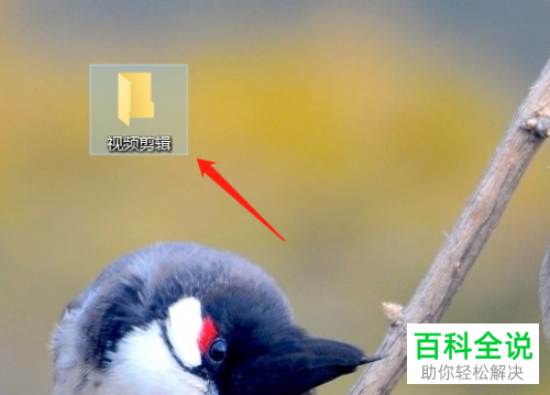 怎么给小米笔记本设置共享文件