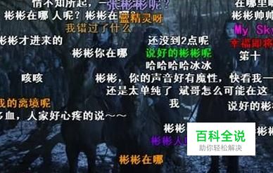 怎么关闭优酷弹幕