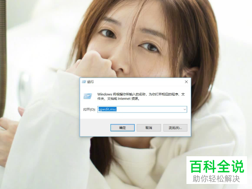 怎么关闭Win10系统中网速的限制