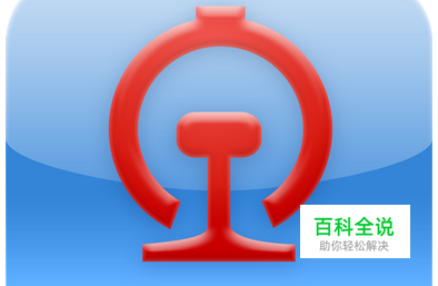 怎么改12306网站绑定的手机号码