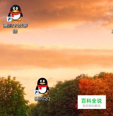 怎么给QQ群打上群标签？