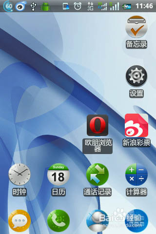 怎么关闭手机浏览器发的新闻消息?