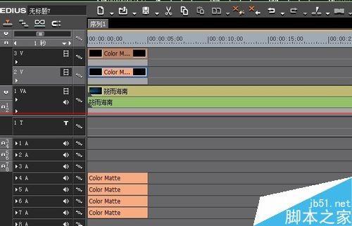 怎么给edius导入的视频添加上下黑边框?