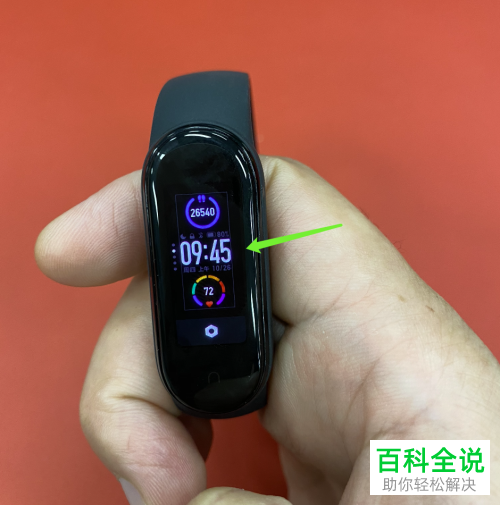 怎么给小米手环5设置恢复默认表盘