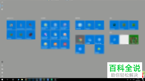 怎么关闭win10系统平板模式