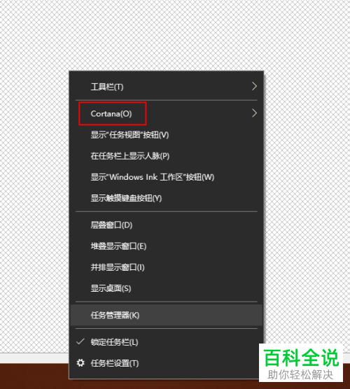 怎么给win10系统电脑的flash设置允许站点在此计算机上保存信息