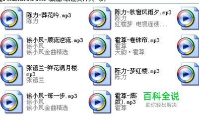 怎么更改电脑上文件的默认打开方式？