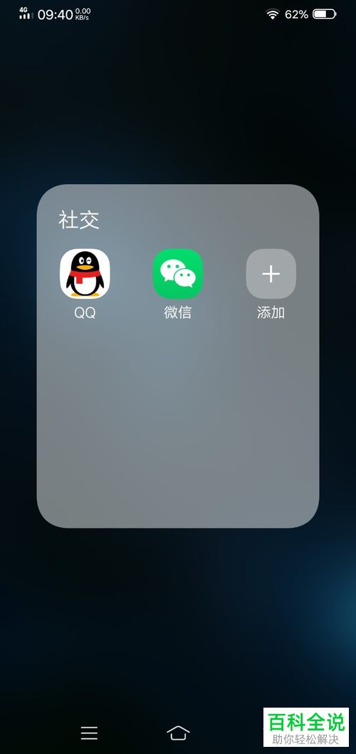 怎么给自己的微信添加应急联系人