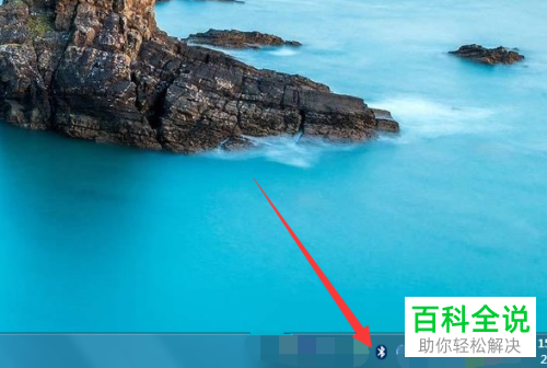 怎么更新win7系统电脑的蓝牙驱动