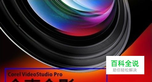 怎么给视频加马赛克