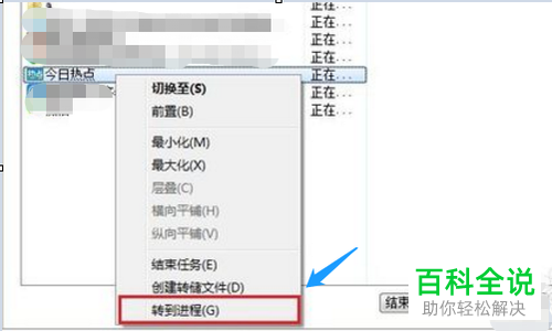 怎么关闭2345网站的今日热点弹窗
