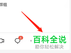 怎么关闭陌陌极速版显示距离功能