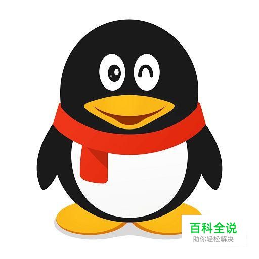 怎么给手机QQ好友设置特别关心的聊天声音？