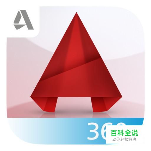 怎么更改天正默认运行的CAD版本