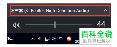 怎么给win10电脑的声音设置为hdmi输出