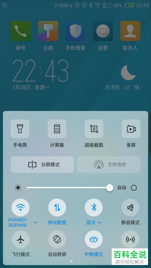 怎么关闭铃声并快速打开振动或静音模式？