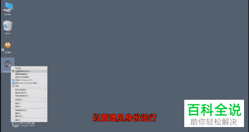 怎么给苹果iOS系统设备设置利用数据线投屏到电脑