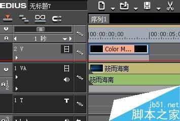 怎么给edius导入的视频添加上下黑边框?