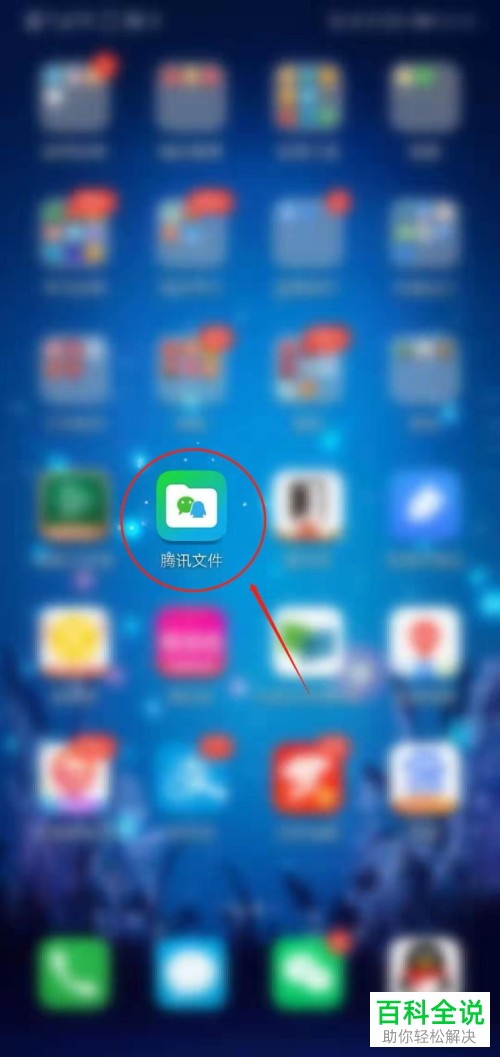 怎么给微信设置自动备份微信文件