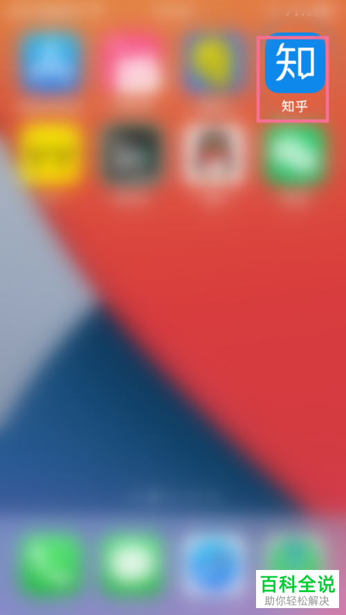 怎么给知乎APP设置视频自动播放