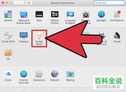 怎么给Mac苹果电脑上设置睡眠时间