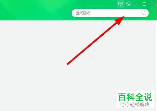 怎么给lol英雄联盟设置加速稳定144帧