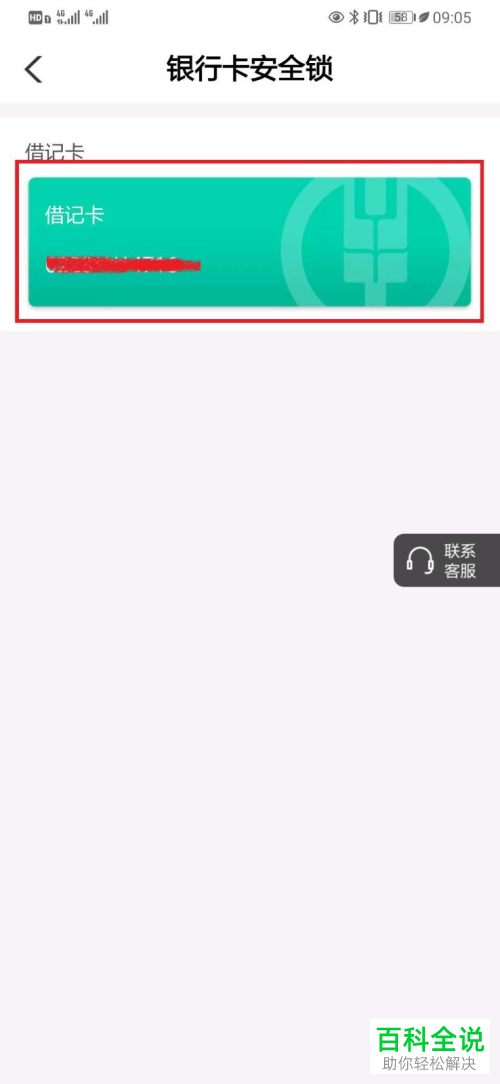 怎么给农业银行设置取现的日限额