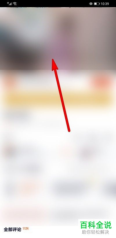 怎么给腾讯视频APP设置循环播放