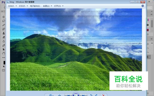 怎么给图片添加有规律的油墨污渍