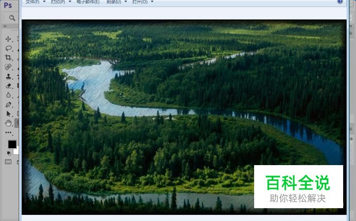 怎么给图片添加模切边