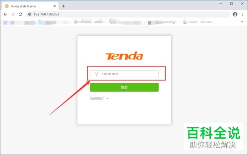 怎么给新路由器设置网络