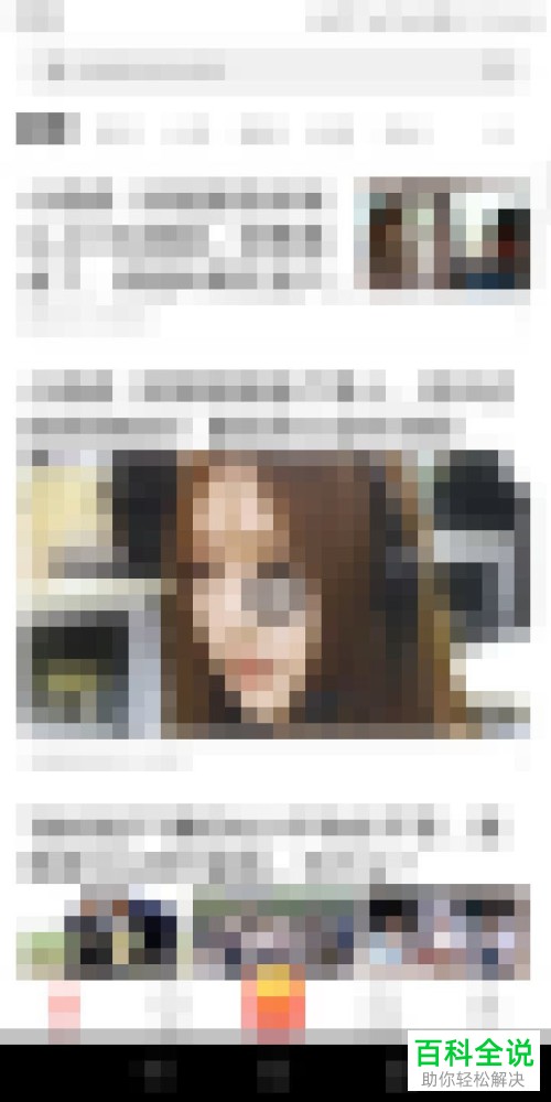 怎么关闭手机看多多APP的推送消息